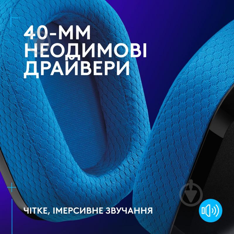 Гарнітура ігрова Logitech G535 LIGHTSPEED black (939-002219) - фото 5