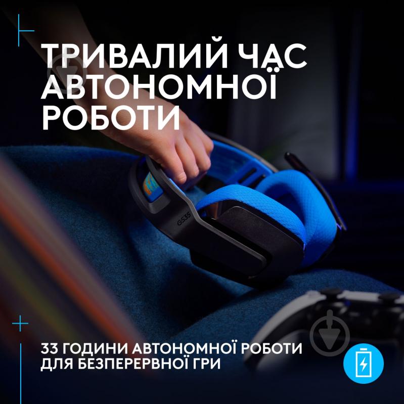 Гарнітура ігрова Logitech G535 LIGHTSPEED black (939-002219) - фото 3