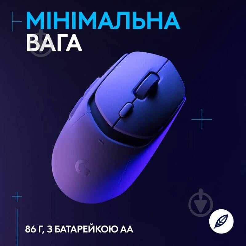 Мышка беспроводная Logitech G309 LIGHTSPEED white (L910-007207) - фото 6