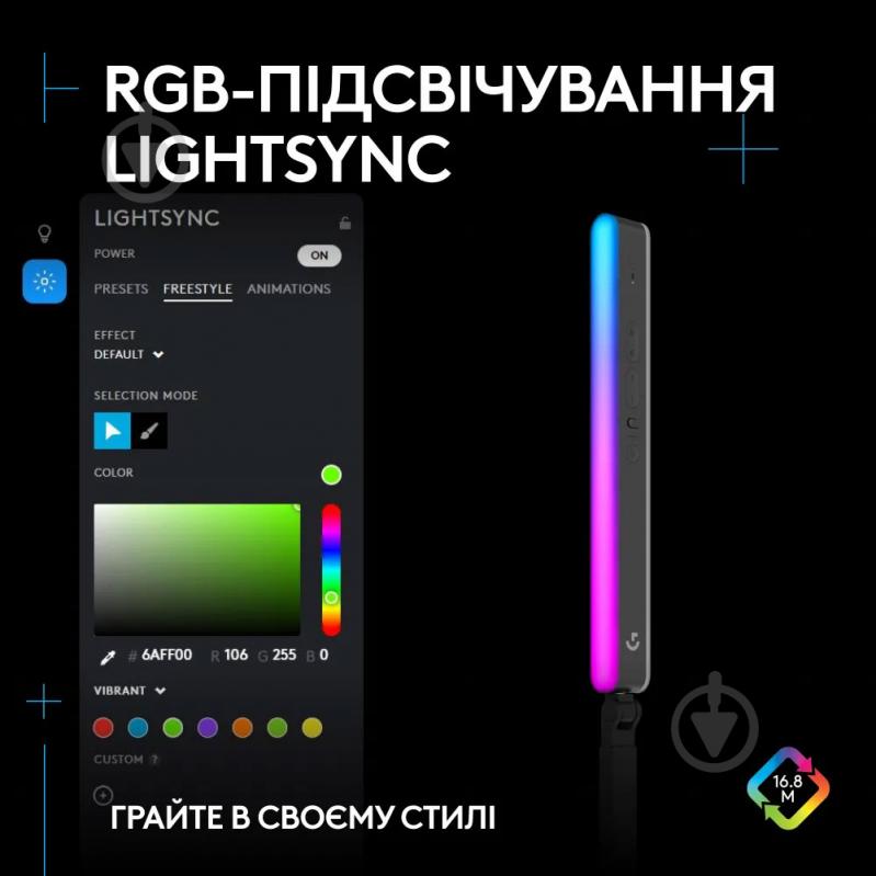 Лампа блогера Logitech G LITRA BEAM LX GRAPHITE - фото 3