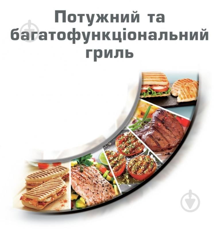 ВИТРИНА! Гриль-барбекю Tefal GC241D38 - фото 3 ВИТРИНА! Гриль-барбекю Tefal GC241D38 - фото 3