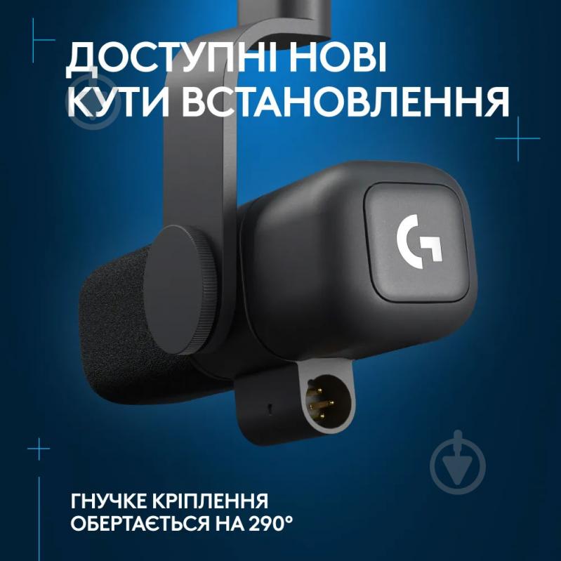 Мікрофон Logitech G Yeti Studio Active Dynamic XLR BLACK (L988-000565) - фото 5