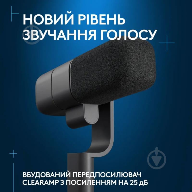 Мікрофон Logitech G Yeti Studio Active Dynamic XLR BLACK (L988-000565) - фото 3