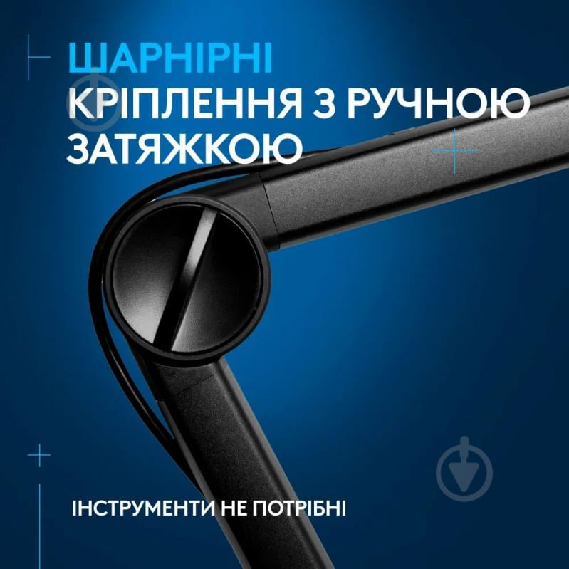 Пантограф Logitech G Compass Premium Broadcast Boom Arm - BLACK (L955-000076) - фото 3