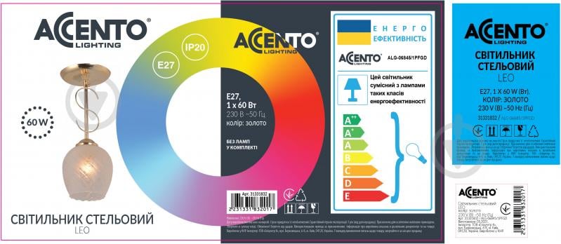 Светильник подвесной Accento lighting Leo 1x60 Вт /E27 золото ALG-06845/1PFGD - фото 12