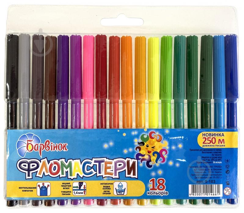 Набор фломастеров 5-103 "Радуга" Барвінок - фото 1 Набор фломастеров 5-103 "Радуга" Барвінок - фото 1