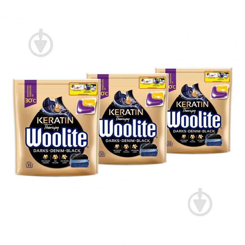 Капсули для машинного прання Woolite для чорних та джинсових тканин з кератином 33 + 33 + 33 шт - фото 1 Капсули для машинного прання Woolite для чорних та джинсових тканин з кератином 33 + 33 + 33 шт - фото 1