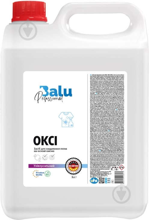 Плямовивідник OKSI5 л Balu Professional - фото 1