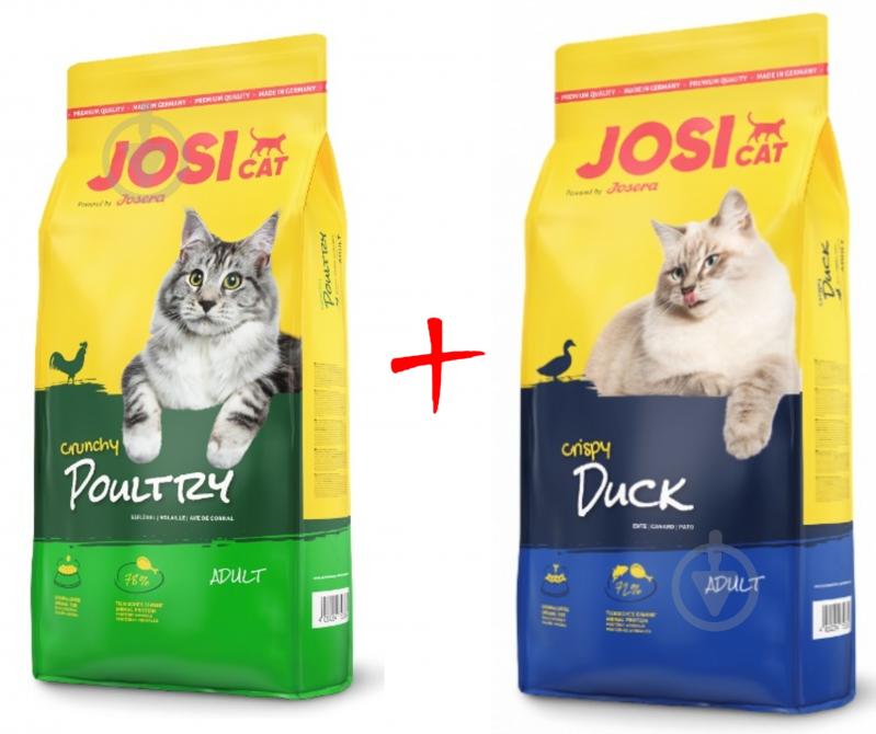 Набор корма для котов Josera 650 г + 650 г №1 - фото 1