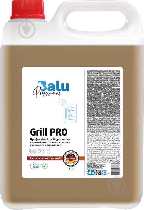 Моющее средство GRILL PRO 5 л Balu Professional - фото 1