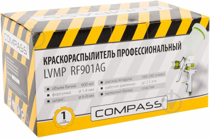 Фарборозпилювач пневматичний Compass RF901AG - фото 2