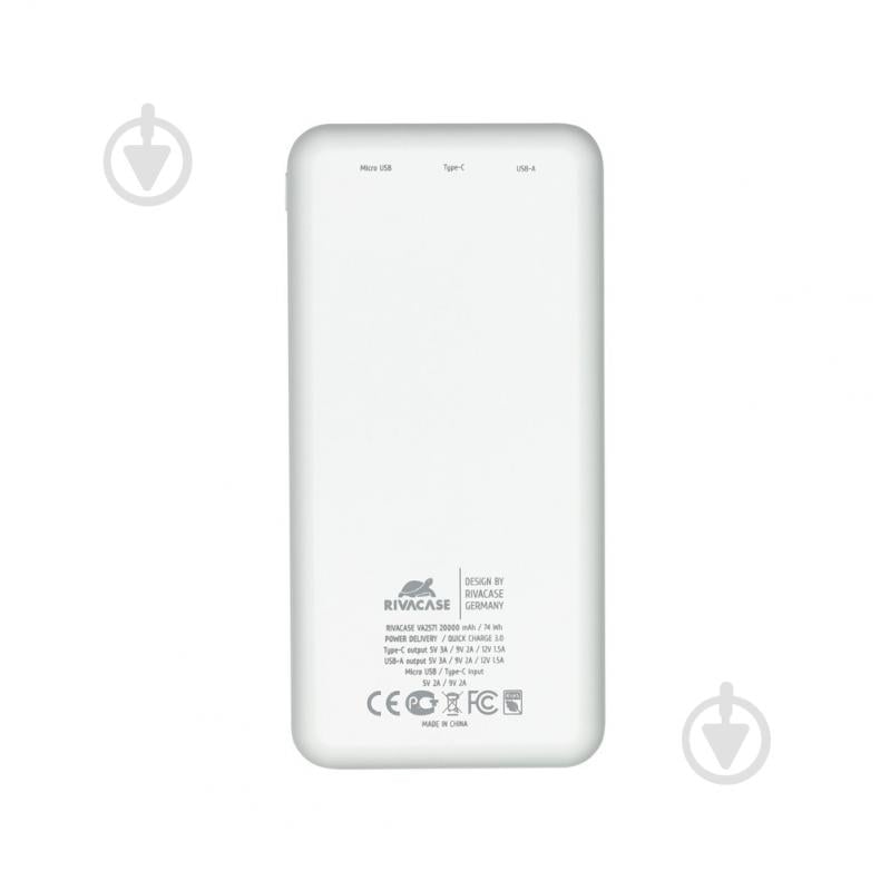 Повербанк RivaCase 20000 mAh (RIVAPOWER VA2571 (White)-) - фото 3