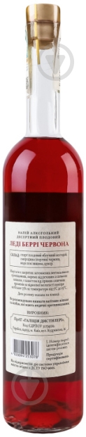 Напиток алкогольный Lady Berry Red плодовый 17.5% 0.5 л - фото 2