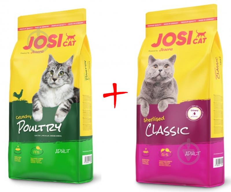 Набор корма для котов Josera 650 г + 650 г №2 - фото 1