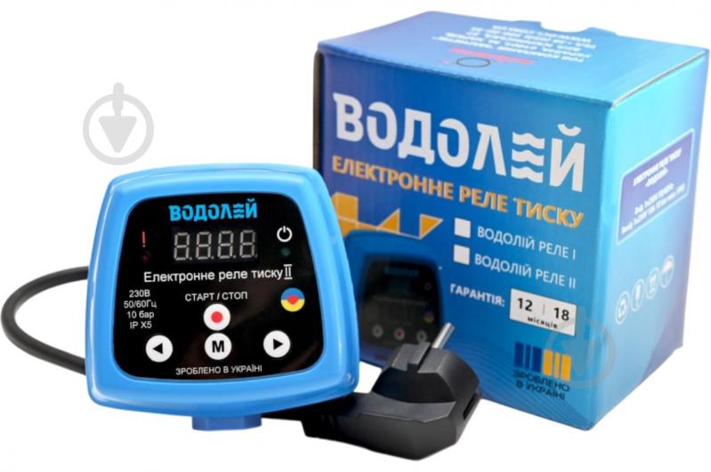 Реле давления электронное Водолій РЕЛЕ 2 - фото 1 Реле давления электронное Водолій РЕЛЕ 2 - фото 1