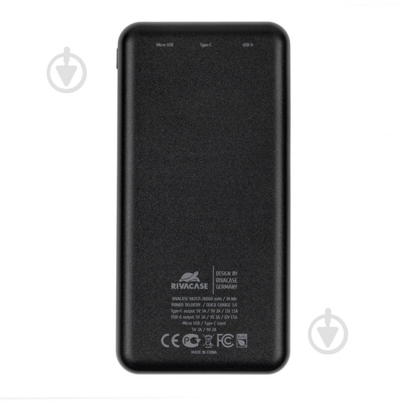 Повербанк RivaCase 20000 mAh (RIVAPOWER VA2571 (Black)-) - фото 3