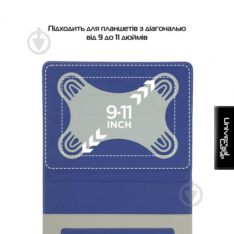 Чехол для планшета Armorstandart (59076) Elastic Band 10 Dark Blue (ARM59076) - фото 4