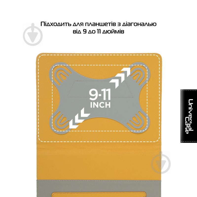 Чохол для планшету Armorstandart (59093) Elastic Band 10 Yellow (ARM59093) - фото 4