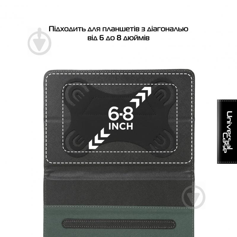 Чохол для планшету Armorstandart (59081) Elastic Band 8 Black (ARM59081) - фото 4