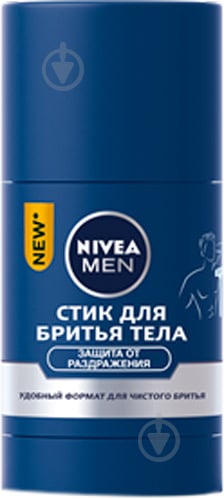 Крем для гоління Nivea MEN Захист від подразнення 75 мл - фото 1