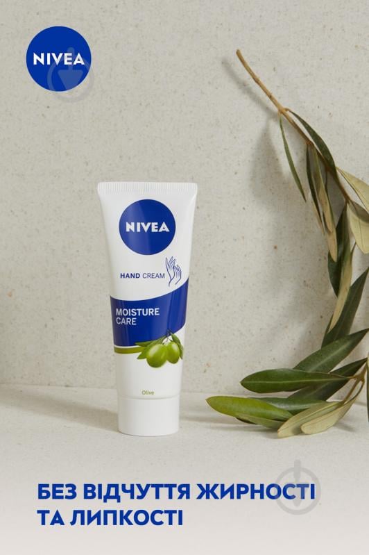 Крем для рук Nivea Увлажнение и питание 75 мл - фото 3