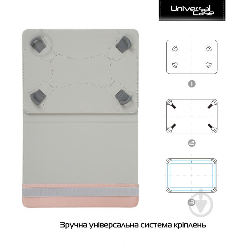 Чехол для планшета Armorstandart (59080) Silicone Hooks 10 Rose Gold (ARM59080) - фото 2