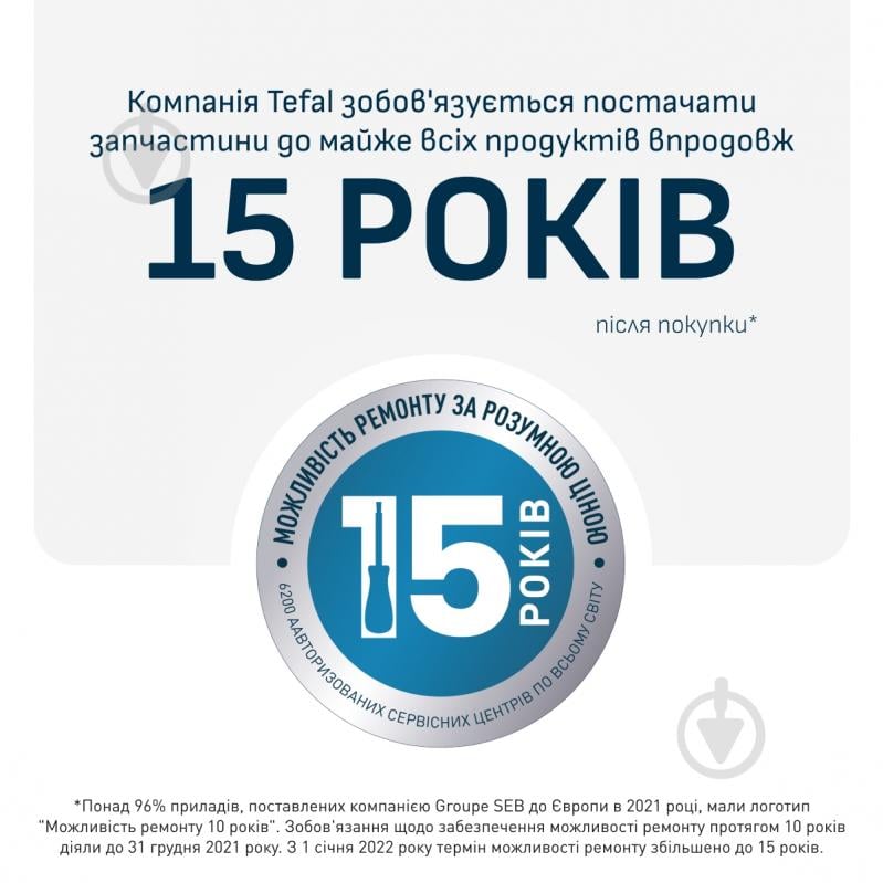 Утюг Tefal ULTIMATE PURE FV9835E0 - фото 8