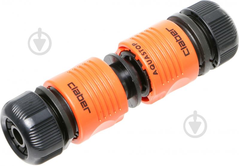 Набор для шланга Claber - фото 1