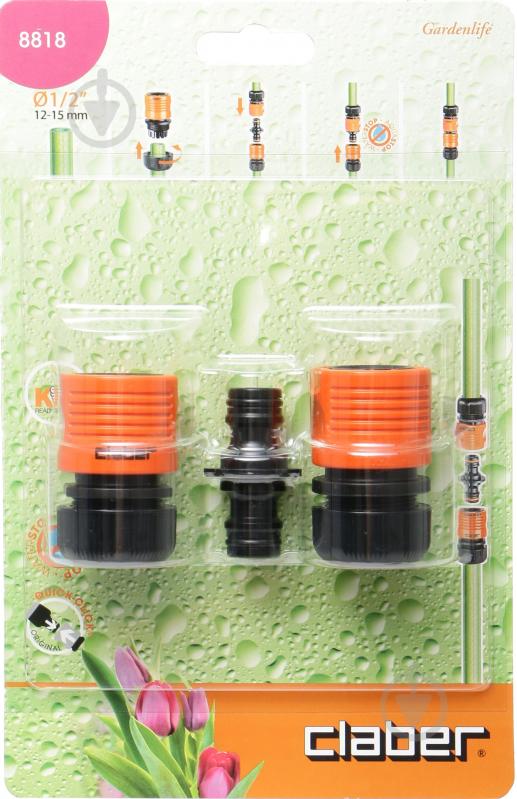 Набор для шланга Claber - фото 2