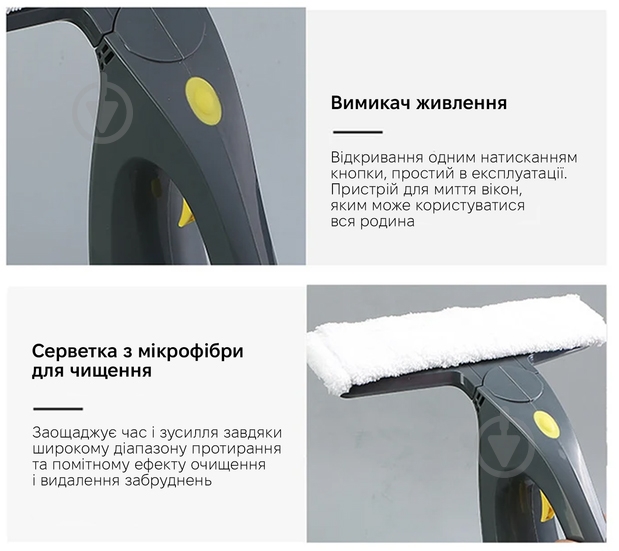 Пилосос віконний Inspire KX-003-Black - фото 6