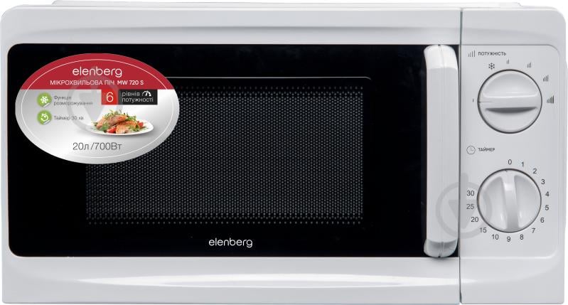Микроволновая печь Elenberg MW720S - фото 2 Микроволновая печь Elenberg MW720S - фото 2