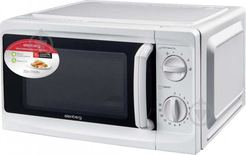 Микроволновая печь Elenberg MW720S - фото 1 Микроволновая печь Elenberg MW720S - фото 1