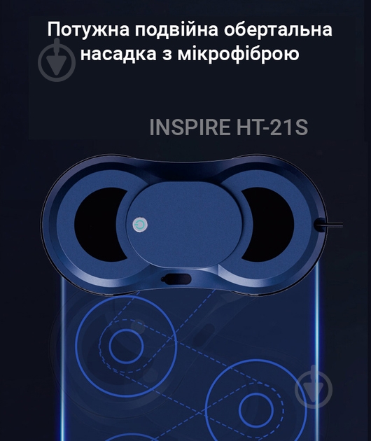 Робот-мойщик окон - фото 8