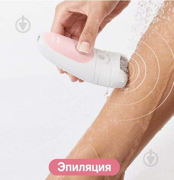 Эпилятор Braun Silk epil 7 SES 5/875 BS - фото 6