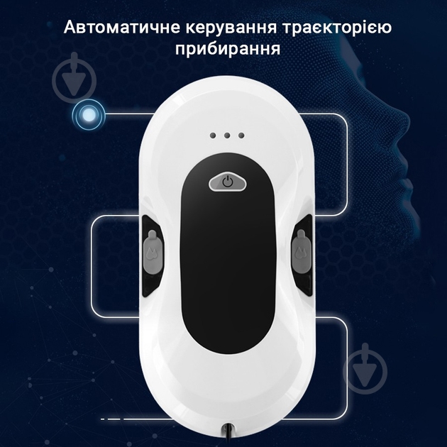 Робот-мойщик окон - фото 7