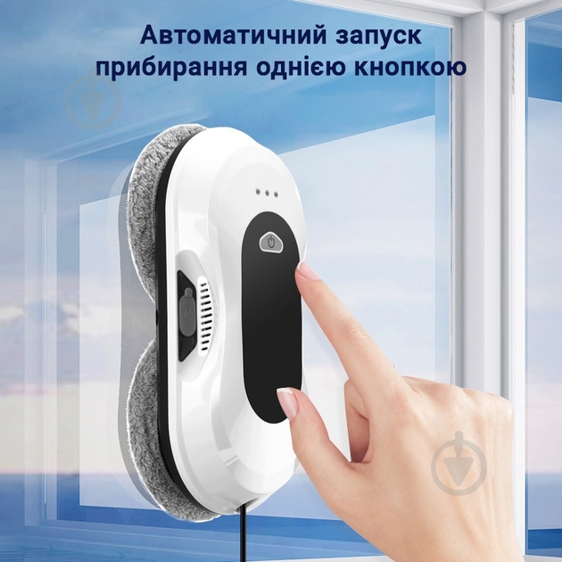 Робот-мойщик окон - фото 3