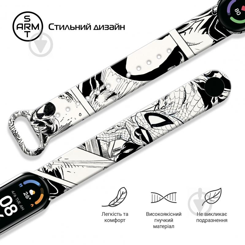 Ремінець для фітнес-браслета Armorstandart Superhero для Xiaomi Mi Band 6/5 Symbiosis comix White (ARM59266) - фото 3