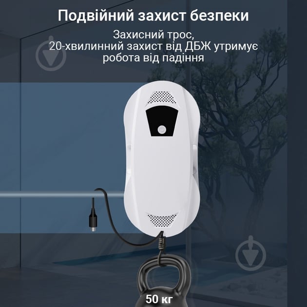 Робот-мийник вікон - фото 7 Робот-мийник вікон - фото 7