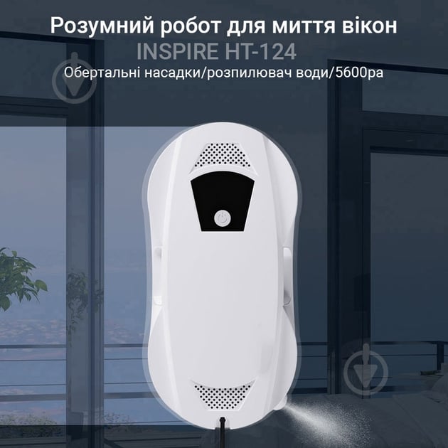 Робот-мийник вікон - фото 2 Робот-мийник вікон - фото 2