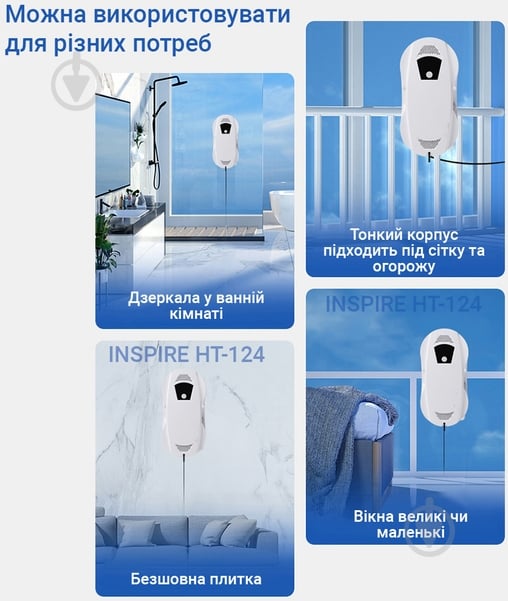 Робот-мийник вікон - фото 6 Робот-мийник вікон - фото 6