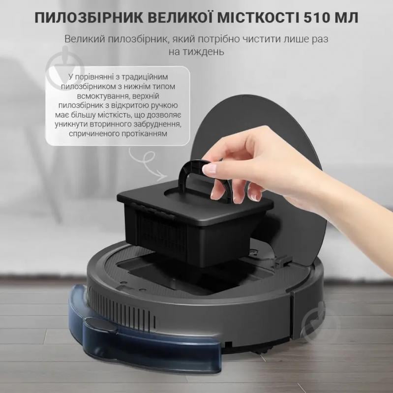 Робот-пилосос Inspire B8S-max black - фото 7 Робот-пилосос Inspire B8S-max black - фото 7