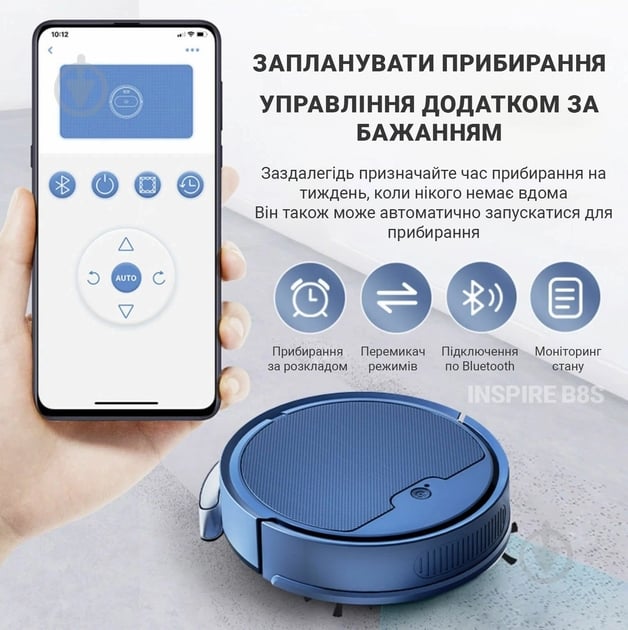 Робот-пылесос Inspire B8S-max blue - фото 7