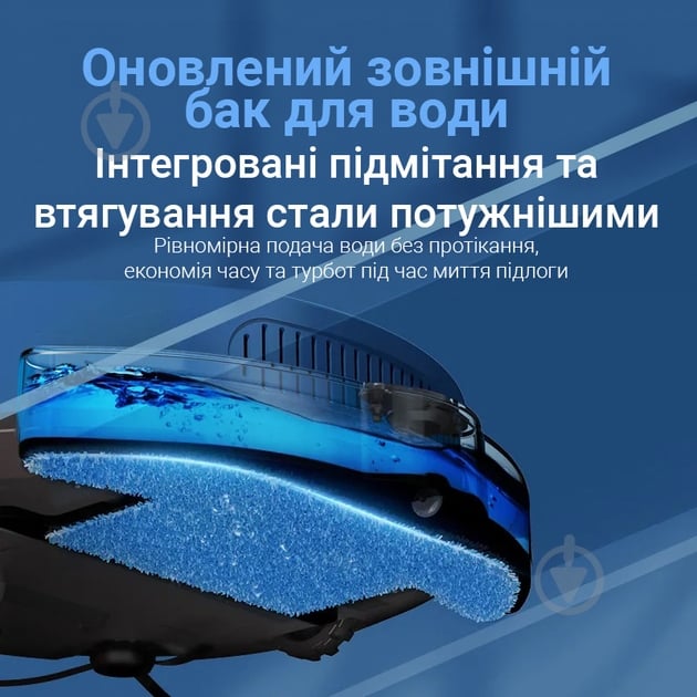 Робот-пылесос Inspire B8S-max blue - фото 6