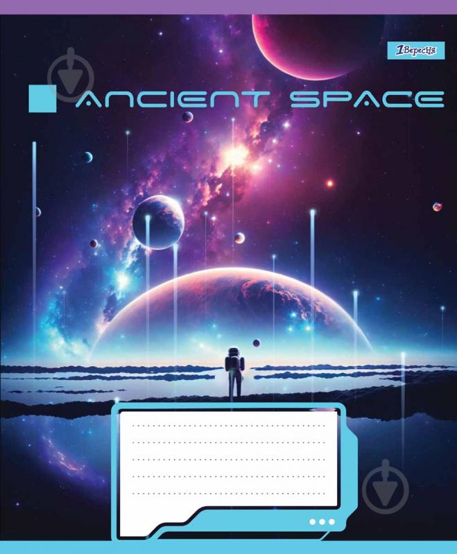Зошит шкільний 48 аркушів лінія 1В Ancient space (766449) 1 вересня - фото 1 Зошит шкільний 48 аркушів лінія 1В Ancient space (766449) 1 вересня - фото 1