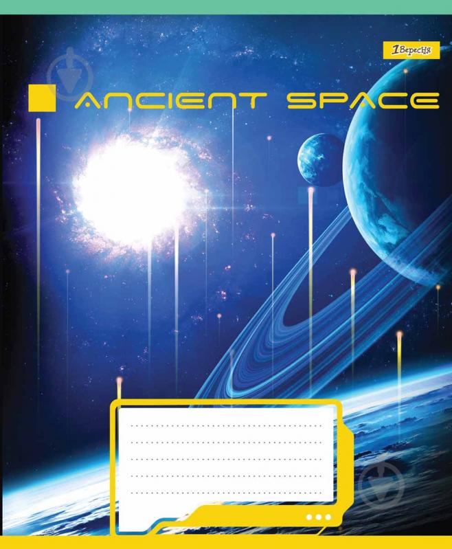 Зошит шкільний 48 аркушів лінія 1В Ancient space (766449) 1 вересня - фото 4 Зошит шкільний 48 аркушів лінія 1В Ancient space (766449) 1 вересня - фото 4