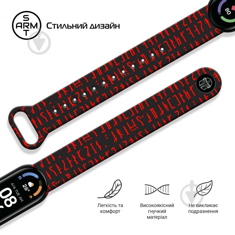 Ремешок для фитнес-браслета Armorstandart This is the Way для Xiaomi Mi Band 6/5 Dark Lord Black (ARM59254) - фото 3