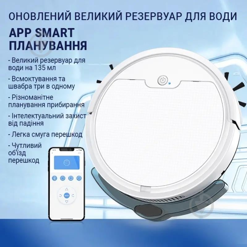 Робот-пилосос Inspire B8S-max white - фото 5