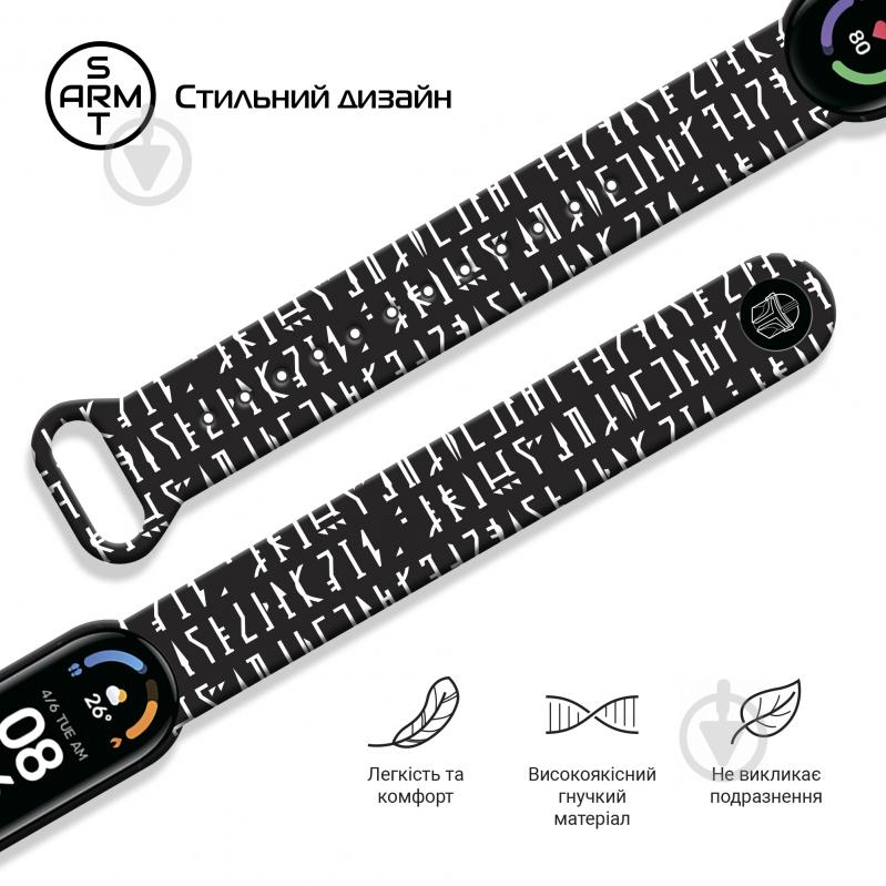 Ремінець для фітнес-браслета Armorstandart This is the Way для Xiaomi Mi Band 6/5 Dark Lord message Black (ARM59261) - фото 3