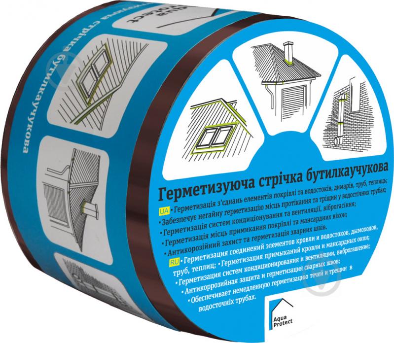 Стрічка герметизуюча бутилкаучукова Aqua Protect 75 мм x 3 м коричнева - фото 1