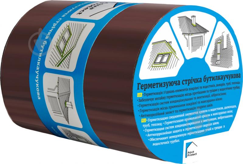 Стрічка герметизуюча бутилкаучукова Aqua Protect 150 мм x 10 м коричнева - фото 1